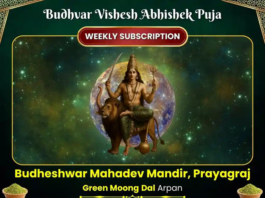 Budheshwar Mahadev Mandir Prayagraj Weekly Daan Seva Utsav Kriya